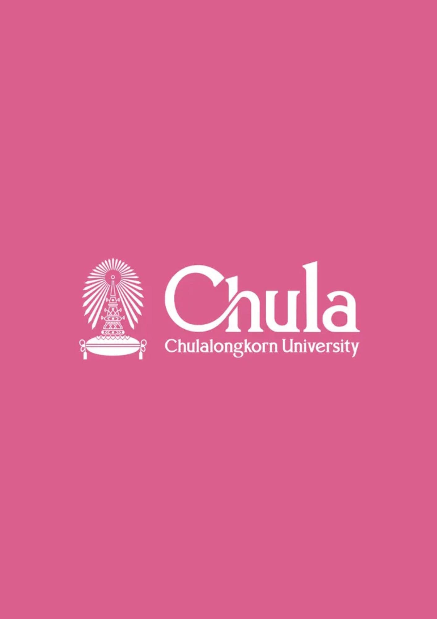 Chula Re-Branding ส่วนหนึ่งของการเปลี่ยนแปลงที่ยิ่งใหญ่